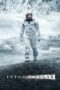 Interstellar (2014) Interstellar (2014)