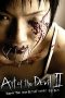 Art of the Devil 2 (2005) Art of the Devil 2 (2005)