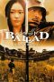 Ballad (2009) Ballad (2009)