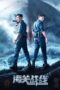 Download Streaming Film Customs Frontline (2024) Subtitle Indonesia HD Bluray Download Streaming Film Customs Frontline (2024) Subtitle Indonesia HD Bluray