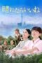 Download Streaming Film Brighter Days : Haretara Li Ne (2025) Subtitle Indonesia