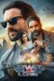 Download Streaming Film Jewel Thief - The Heist Begins (2025) Subtitle Indonesia