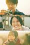Download Streaming Film April, Come She Will (2024) Subtitle Indonesia