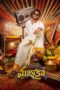 Download Streaming Film Mazaka (2025) Subtitle Indonesia